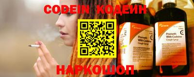 кокаин премиум Апшеронск