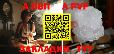 а пвп мука Апрелевка