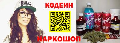 кокаин премиум Апшеронск