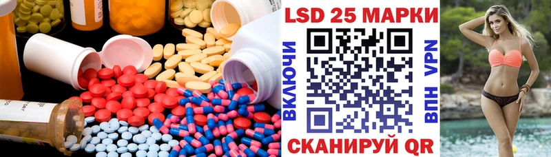 купить наркотик  Волоколамск  ЛСД экстази ecstasy 