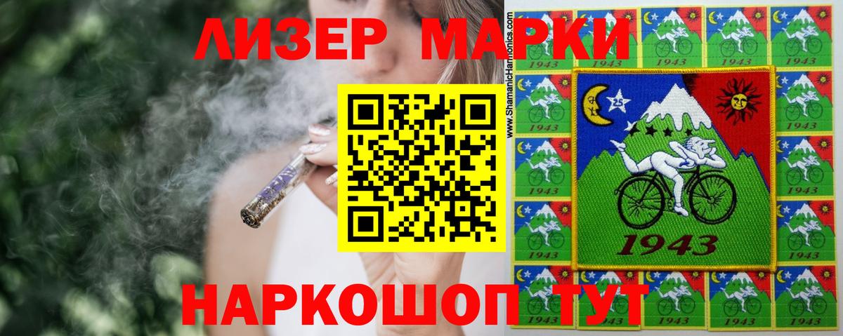 Меф   Волоколамск  Гашиш  Вход с VPN  Меф  КОКАИН 