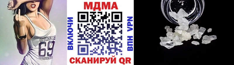 МДМА Molly  кракен зеркало  Волоколамск 