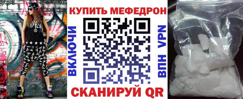 Меф мука  маркетплейс состав  Волоколамск  хочу наркоту 