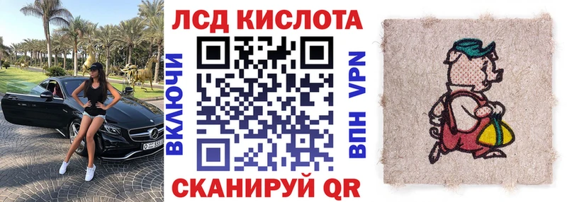 где можно купить   Волоколамск  Марки NBOMe 1,8мг 