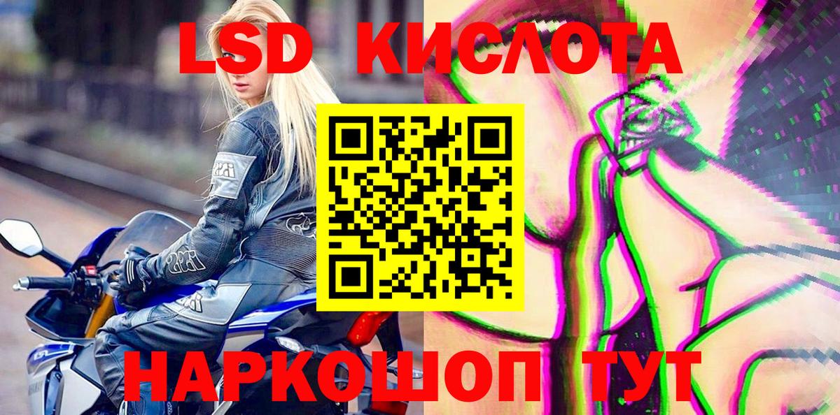 Марки N-bome 1,8мг Волоколамск