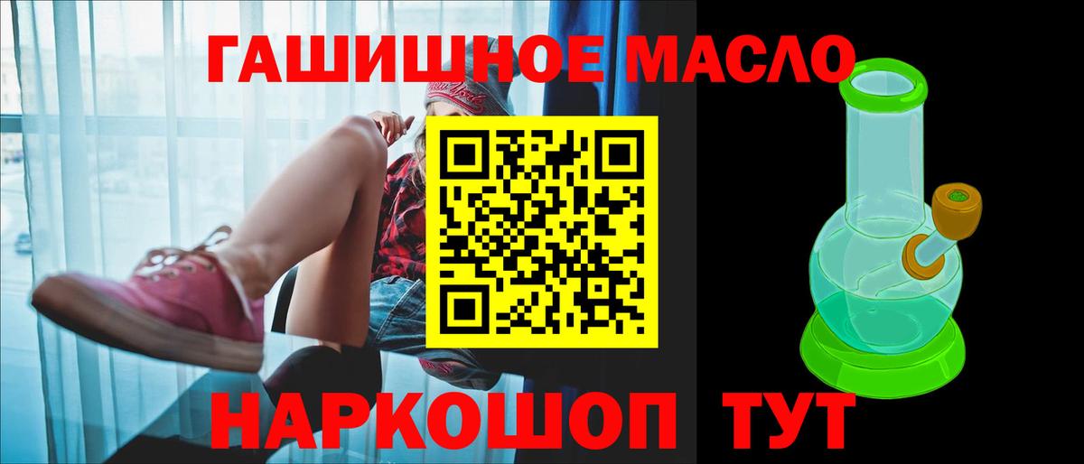 ТГК вейп Волоколамск