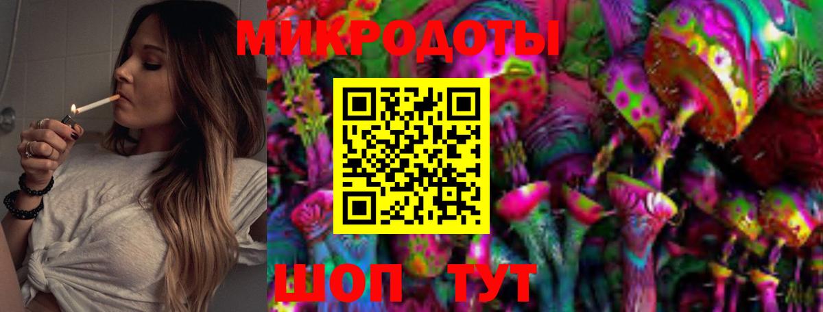 где можно купить наркотик  Вход с VPN  Волоколамск  Псилоцибиновые грибы Cubensis 
