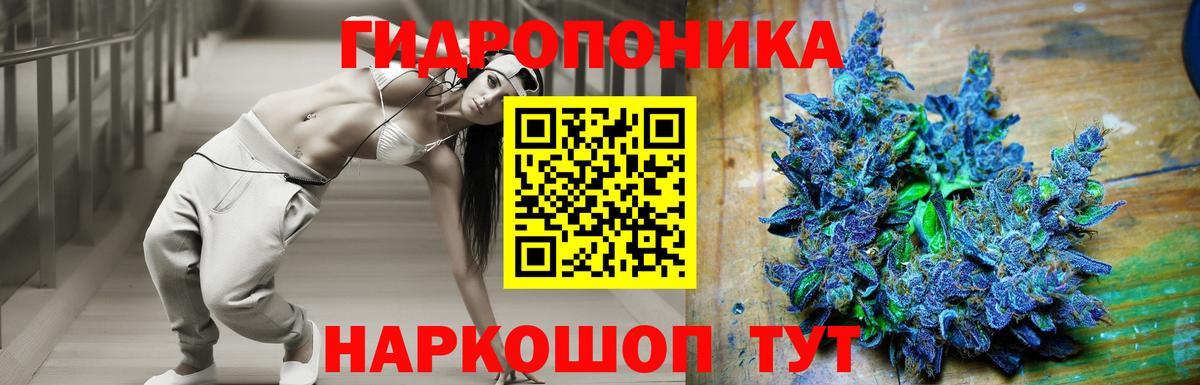 Каннабис Ganja  Вход с VPN  Волоколамск  Канабис конопля 