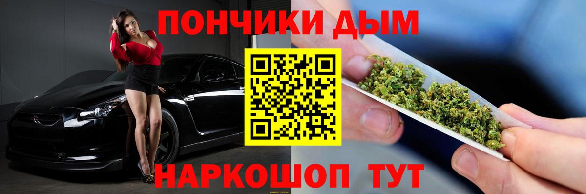 Марихуана ГИДРОПОН Волоколамск